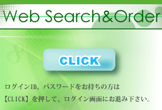 ClickWeb Search&Order